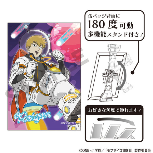 『モブサイコ100 III』アート缶バッジ 霊幻新隆 宇宙服